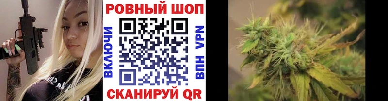 Купить МАРИХУАНА  Альфа ПВП  КОКАИН  ГАШ  Метамфетамин  МЕФ  Протвино