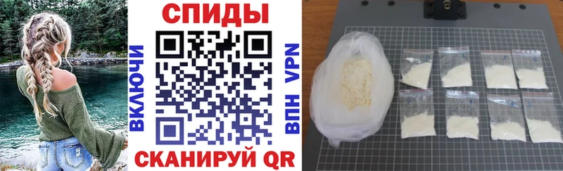 АМФ Premium  Купить закладки  Протвино 