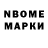 Марки NBOMe 1500мкг TeaGreen