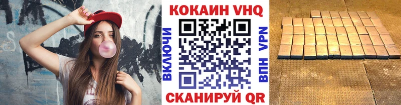 Кокаин 98%  Купить закладки  Протвино 