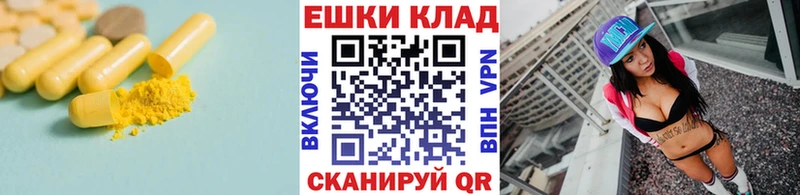 Купить  Протвино  Ecstasy VHQ 