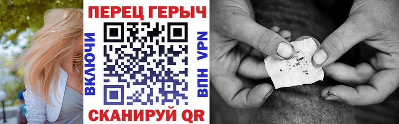 Купить где  Протвино  Героин герыч 