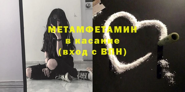 ALPHA-PVP Козельск