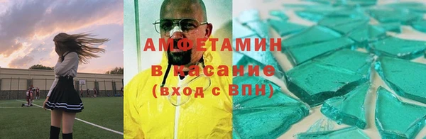 альфа пвп VHQ Костерёво