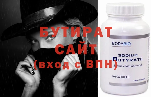 ECSTASY Кодинск