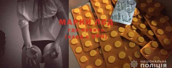 ECSTASY Кодинск