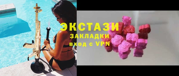 ALPHA-PVP Козельск