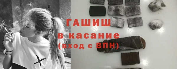 ПСИЛОЦИБИНОВЫЕ ГРИБЫ Козловка