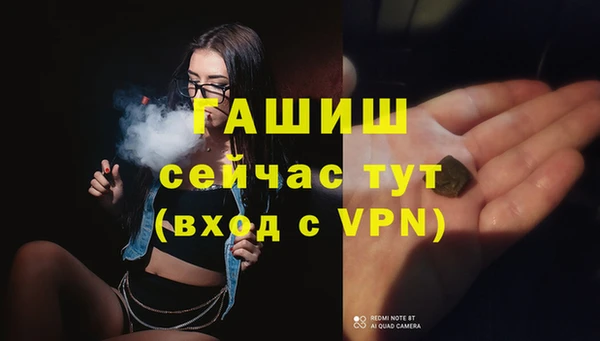 ALPHA-PVP Козельск