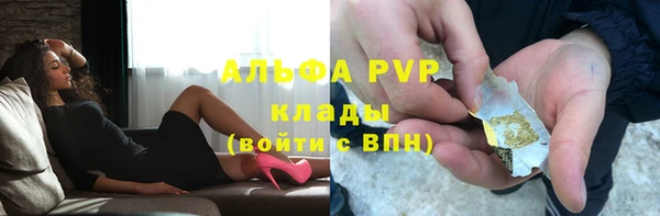 ALPHA-PVP Козельск