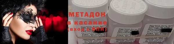 ECSTASY Кодинск