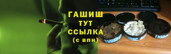 ALPHA-PVP Козельск