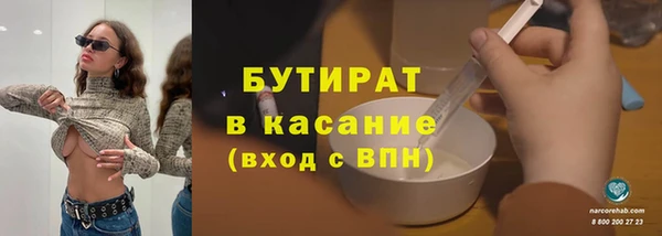 ПСИЛОЦИБИНОВЫЕ ГРИБЫ Козловка