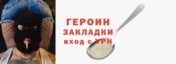 ПСИЛОЦИБИНОВЫЕ ГРИБЫ Козловка