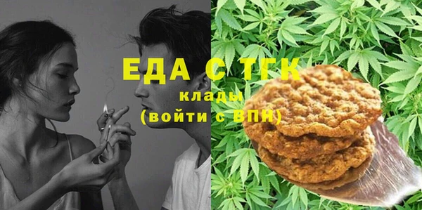 ПСИЛОЦИБИНОВЫЕ ГРИБЫ Козловка