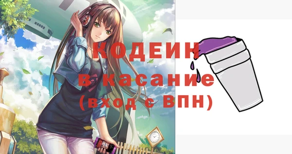 ALPHA-PVP Козельск