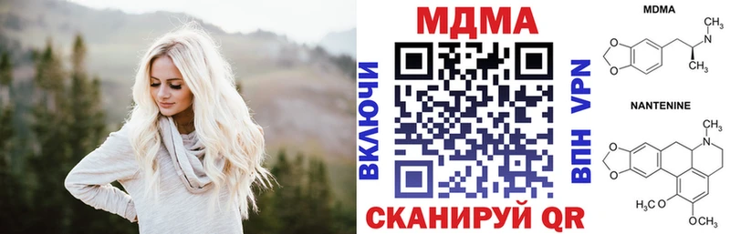 Купить где  Протвино  MDMA Molly 