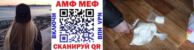 Купить где  Протвино  Метамфетамин пудра 