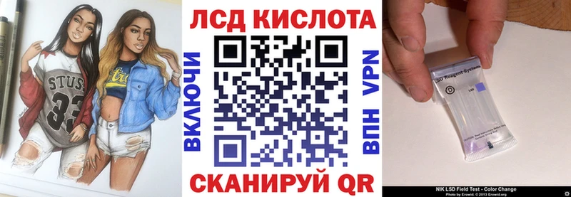 Марки NBOMe 1,5мг  Купить  Протвино 