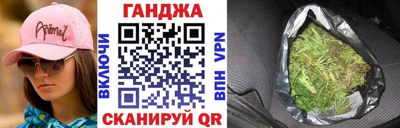 МАРИХУАНА Bruce Banner  Купить  Протвино 